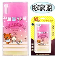 Rilakkuma 拉拉熊 SONY Xperia XZ (5.2吋) 彩繪漸層保護軟套(晾衣服)