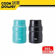 【CookPowe 鍋寶】 不鏽鋼內陶瓷燜燒罐560cc二入組(三色任選)青碧+幻夜黑