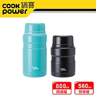 【CookPowe 鍋寶】 不鏽鋼內陶瓷燜燒罐800cc+560cc二入組(三色任選)青碧+幻夜黑