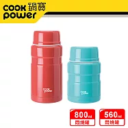 【CookPowe 鍋寶】 不鏽鋼內陶瓷燜燒罐800cc+560cc二入組(三色任選)酡紅+青碧