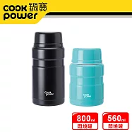 【CookPowe 鍋寶】 不鏽鋼內陶瓷燜燒罐800cc+560cc二入組(三色任選)幻夜黑+青碧