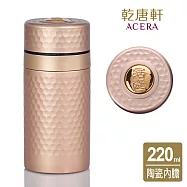 《乾唐軒活瓷》小金石保溫杯 / 古典金 / 黃金釉 / 220ml