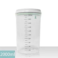 ANKOU LIFE安酷生活2000ml【高硼矽玻璃】一鍵搞定全防漏萬用保鮮密封罐(含布套)