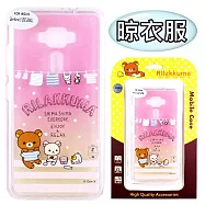Rilakkuma 拉拉熊 ASUS ZenFone 3 5.2吋 ZE520KL 彩繪漸層保護軟套(晾衣服)