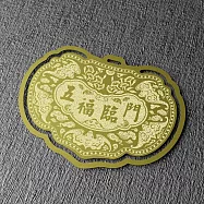 金鎖片書籤_五福臨門