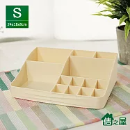 【佶之屋】歐風簡約多分格化妝品/口紅桌面收納盒/S-象牙黃
