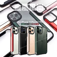 Xmart for iPhone 11 Pro / i11 Pro 5.8吋 金屬感風尚防摔手機保護殼黑