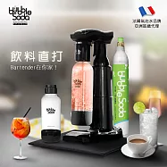 法國BubbleSoda 直打果汁氣泡水機-黑武士(可直接打果汁/茶飲/酒類) BS-818