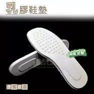 糊塗鞋匠 優質鞋材 C84 台灣製造 乳膠鞋墊 (5雙) A01 23.5cm765-3-4