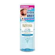 Bifesta碧菲絲特 溫和即淨眼唇卸妝液 145ml