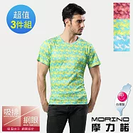 【MORINO摩力諾】吸濕排汗快乾涼爽叢林風短袖上衣/T恤-3件組 M 混搭色