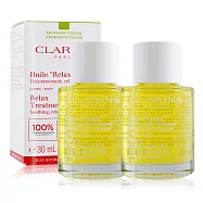 CLARINS 克蘭詩 身體舒爽護理油(30ml)X2-公司貨