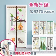 【巴芙洛】全新創意升級版超靜音防蚊門簾(防蚊/免釘/超靜音門簾/魔術貼/)溫馨財貓