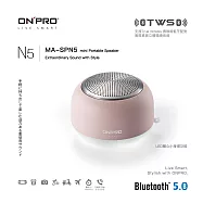 ONPRO MA-SPN5 真無線藍牙5.0小夜燈喇叭櫻花粉