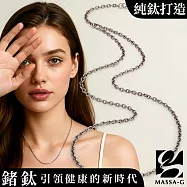 MASSA-G【the Ti】純鈦羽鍊 S