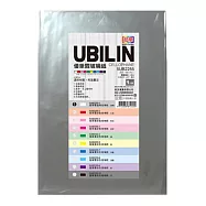 UBILIN 玻璃紙70&times;100公分透明