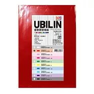 UBILIN 玻璃紙70&times;100公分大紅