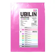 UBILIN 玻璃紙70&times;100公分粉紅