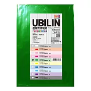 UBILIN 玻璃紙70&times;100公分綠