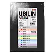 UBILIN 玻璃紙70&times;100公分黑