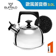 【Buffalo牛頭牌】歐風304不銹鋼笛音壺3.0L(SGS認證安全無毒/煮水壺/燒水壺/開水壺/IH電磁爐適用)