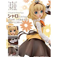 PLUM 1/7 請問您今天要來點兔子嗎??桐間紗路Cafe Style