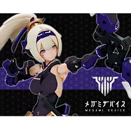 Megami Device 女神裝置 朱羅 弓兵 影衣Ver. 限定版