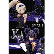 Megami Device 女神裝置 朱羅 忍者 影衣Ver. 限定版