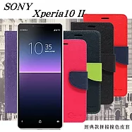 SONY Xperia10 II代 經典書本雙色磁釦側翻可站立皮套 手機殼黑色