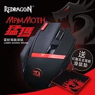 紅龍-猛犸 雷射電競滑鼠 超高速16400DPI