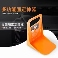 行李箱強力防滑萬用檔板 2入組