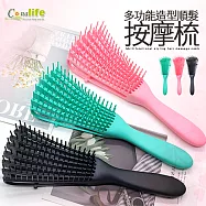 [Conalife] 多功能造型髮按摩梳- 黑色