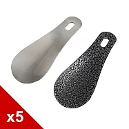 糊塗鞋匠 優質鞋材 A49 不銹鋼小鞋拔10cm(5支) A01銀色