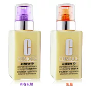 CLINIQUE 倩碧 iD 平衡修護奇蹟乳(115ml)+奇蹟精萃(10ml)-兩款可選-百貨公司貨 奇蹟青春緊緻