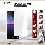 三星 Samsung Galaxy A31 2.5D滿版滿膠 彩框鋼化玻璃保護貼 9H 螢幕保護貼黑色