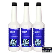 BIO-POWER燃油生化酶(汽油品質增強劑Gasoline-G66)220ml-3瓶入