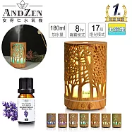 【 ANDZEN 安得仁 】日系風格超音波負離子水氧機AZ-1802(七彩燈)+贈精油10ml一瓶