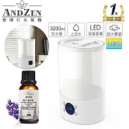 【 ANDZEN 安得仁 】上加水定時觸控香薰機薰香機加濕器超音波負離子水氧機AZ-3200T+贈精油30ml一瓶