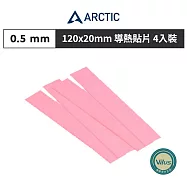 【ARCTIC】導熱貼片 粉色 4片裝 120x20x0.5 mm|樂維科技官方公司貨
