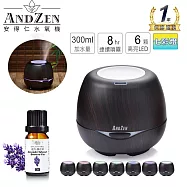 【 ANDZEN 安得仁 】歐美木紋風格燈控負離子超音波負離子水氧機(AZ-3000深木紋)+贈精油10ml一瓶