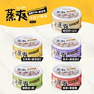[12罐組] 維齊Vi.Chi 蒸爽機腿犬餐罐 80g 機能罐 狗罐 大塊肉 能量免疫力 犬罐頭 副食罐 腸胃保健x12