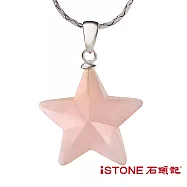 石頭記 水晶項鍊-璀璨許願星(7色選)粉晶