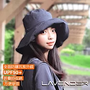Lavender-百搭休閒漁夫帽-大帽緣系列 深夜藍-可折疊收納，另附防風繩