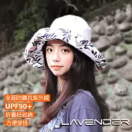 Lavender-韓版雙面漁夫帽-大帽緣系列 米白-可折疊收納