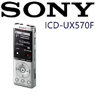 SONY ICD-UX570F (贈USB轉接線)全新世代 自動語音 清晰解析 高音質 隨插即用 錄音筆 3色 台灣新力索尼保固一年銀色
