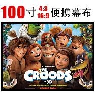 整新品 100吋16:9便攜式投影機高畫質布幕