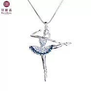 BILLY KING 貝麗晶 【天鵝湖芭蕾舞者系列-4】(BK204-藍鑽) 抬腳芭蕾舞者墜子