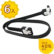 SATA 3.0 6Gb/s SSD 固態硬碟線 一彎一直 (6入促銷) 限量99組賣完下架