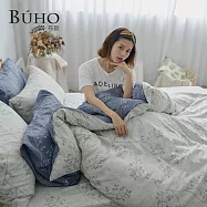《BUHO》天然嚴選純棉雙人加大四件式兩用被床包組 《清柔雅逸-淺灰》