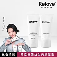 (仲夏私密清爽組)-金盞花萃取溫和潔淨凝露120ml+胺基酸私密潔淨精華凝露 120ml